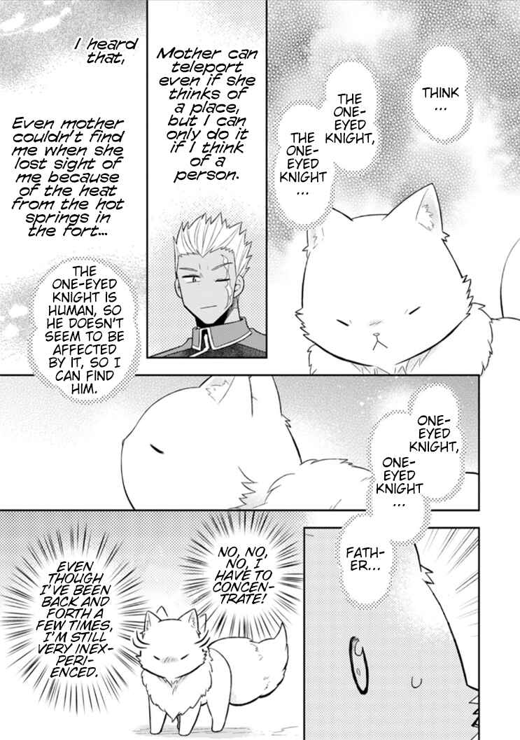 Page 12 Chapter 15 Kita no Toridenite