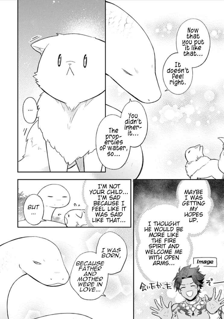 Page 21 Chapter 15 Kita no Toridenite