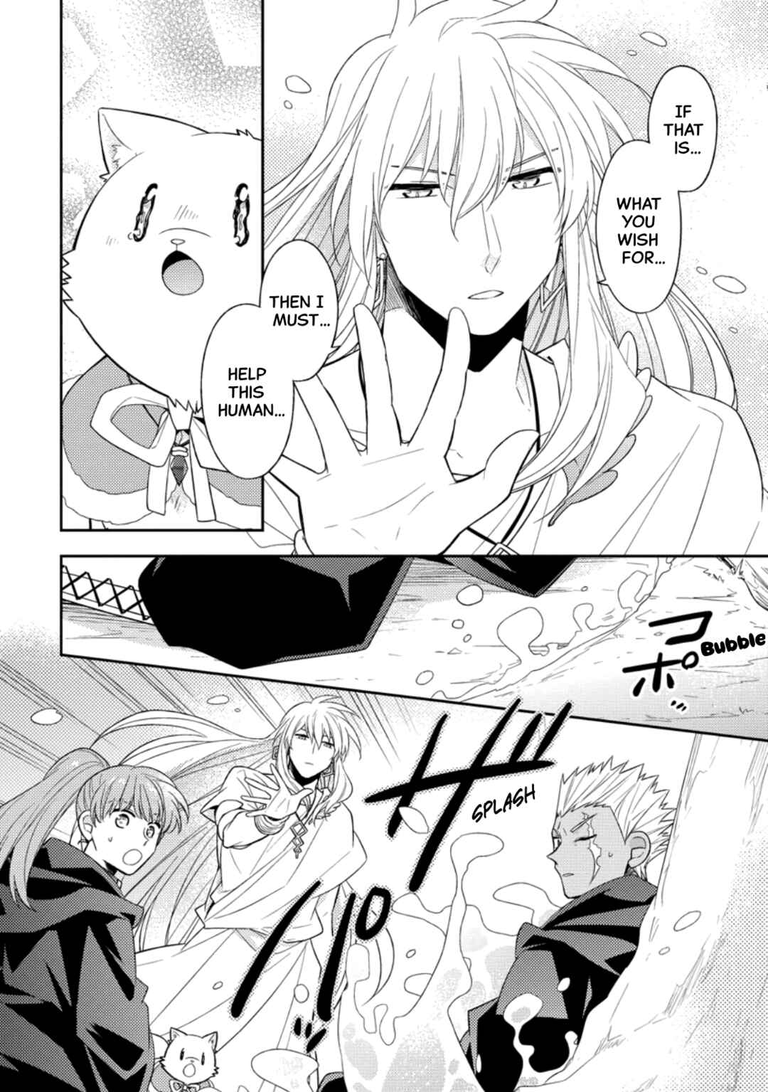 Page 14 Chapter 31 Kita no Toridenite
