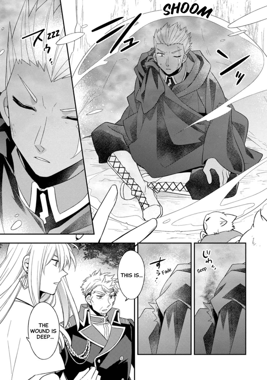 Page 15 Chapter 31 Kita no Toridenite