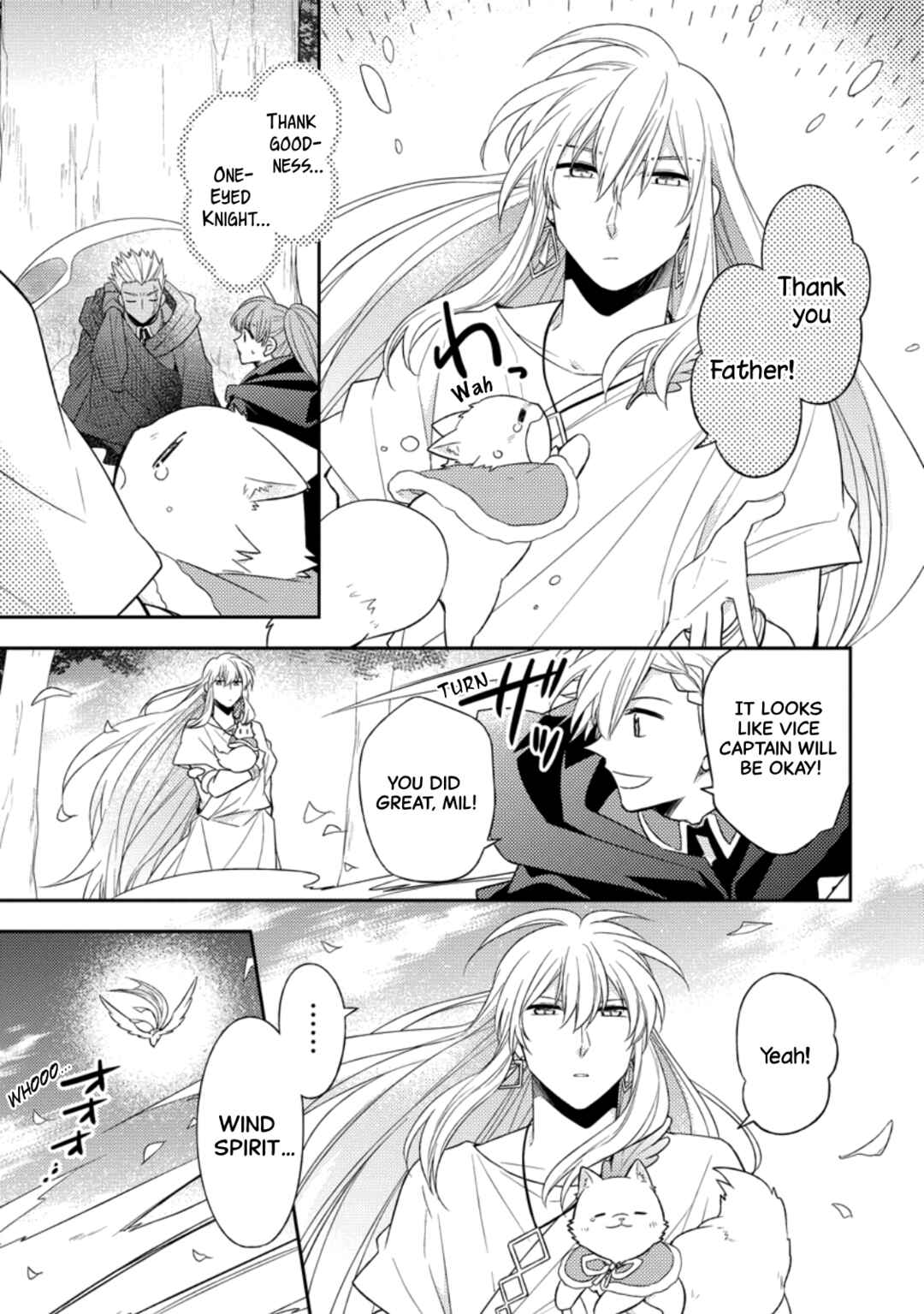 Page 17 Chapter 31 Kita no Toridenite