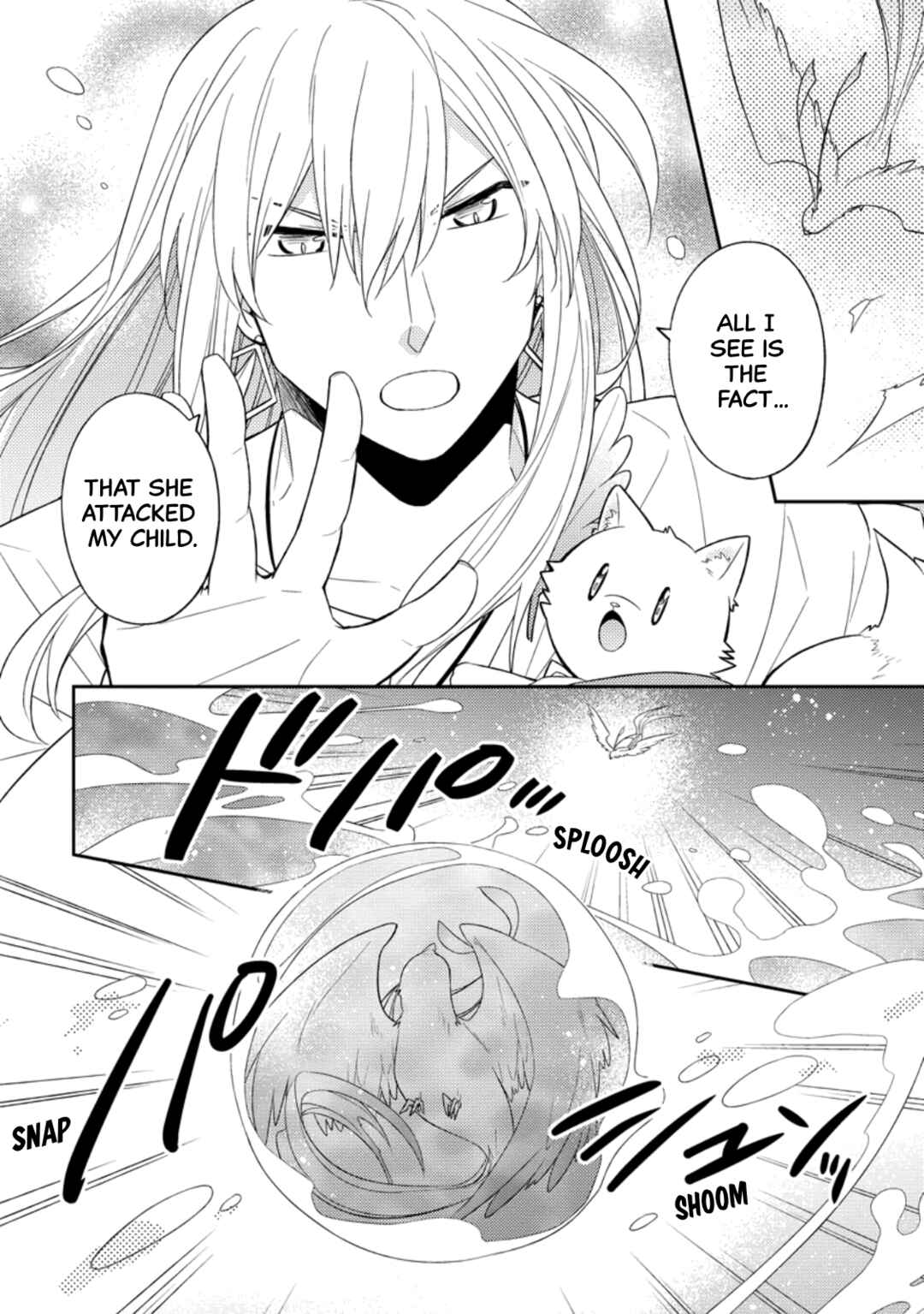 Page 26 Chapter 31 Kita no Toridenite