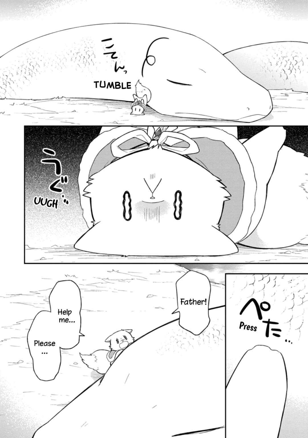 Page 4 Chapter 31 Kita no Toridenite