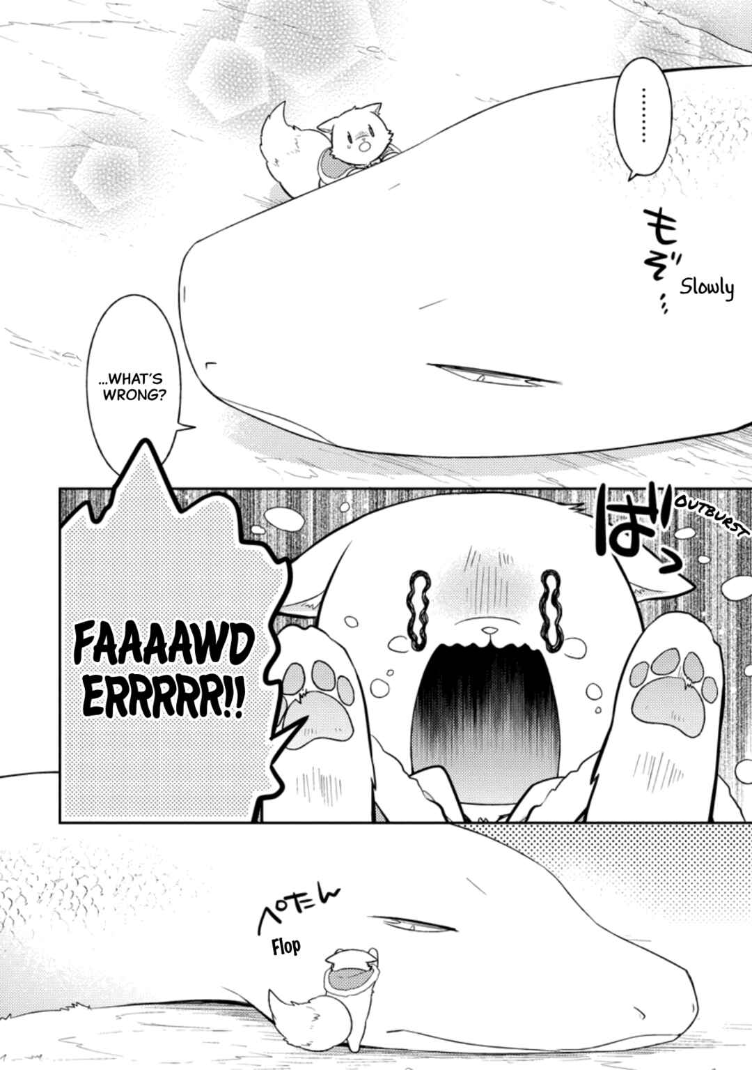 Page 6 Chapter 31 Kita no Toridenite