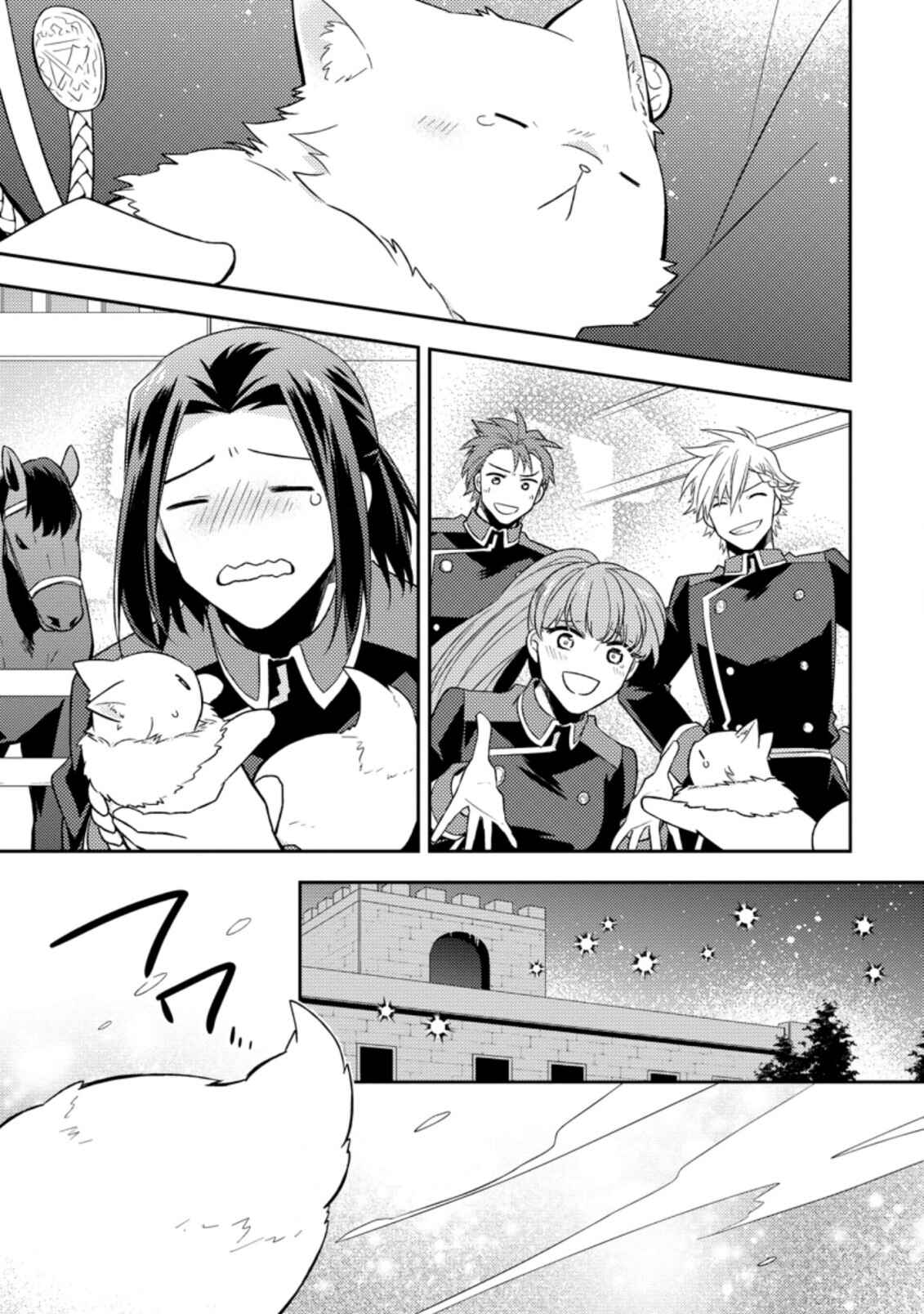 Page 26 Chapter 18 Kita no Toridenite