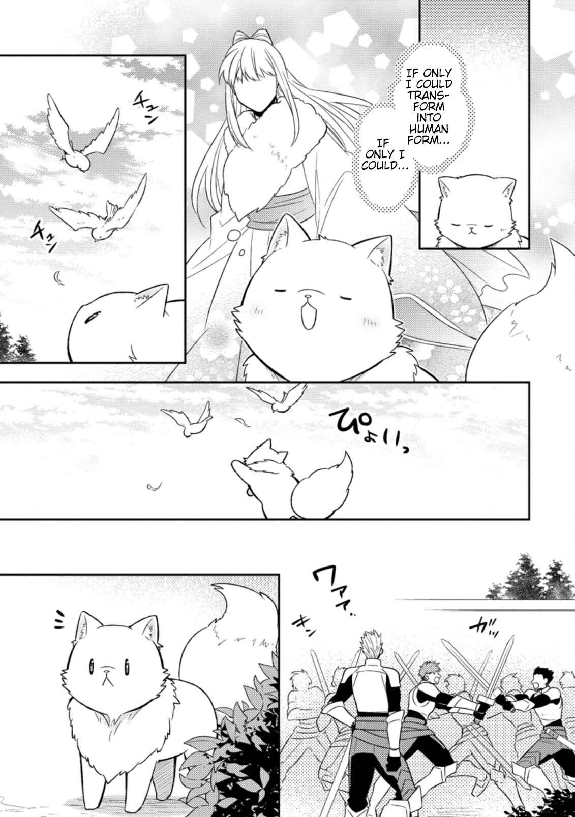 Page 4 Chapter 18 Kita no Toridenite