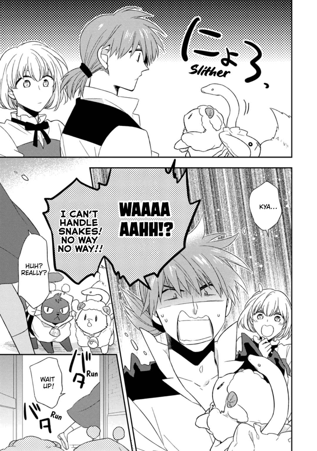 Page 11 Chapter 36 Kita no Toridenite