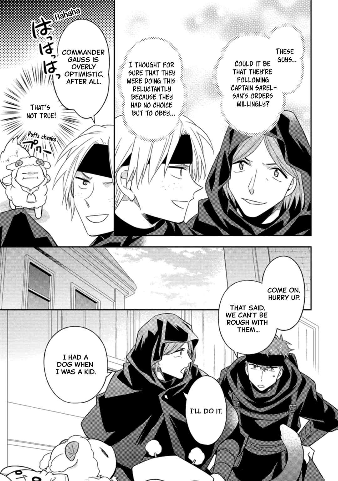 Page 17 Chapter 36 Kita no Toridenite