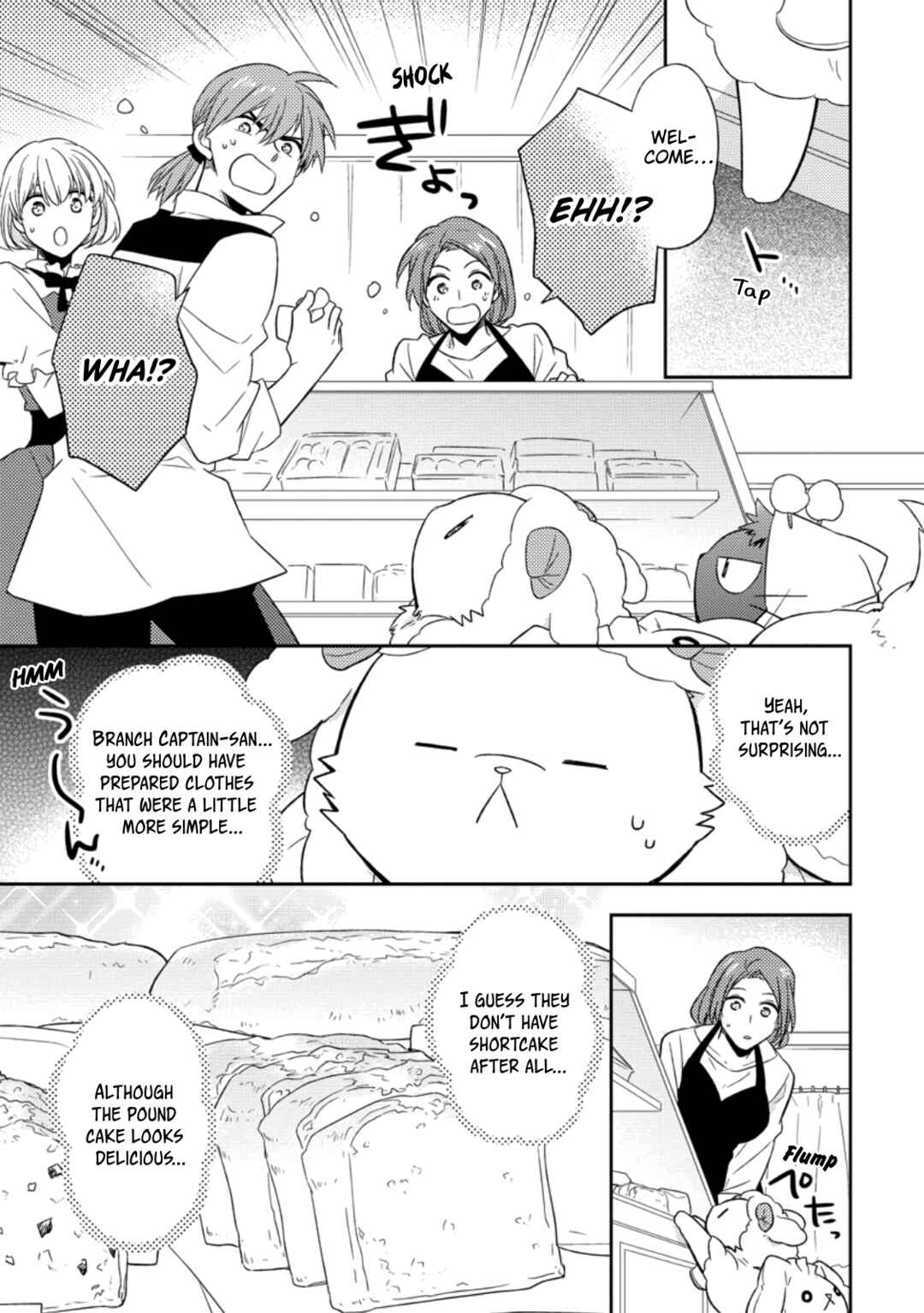 Page 5 Chapter 36 Kita no Toridenite