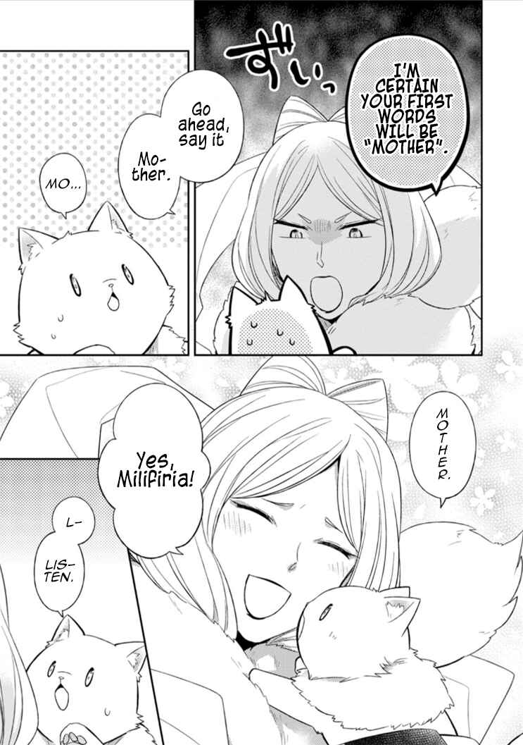 Page 15 Chapter 12 Kita no Toridenite