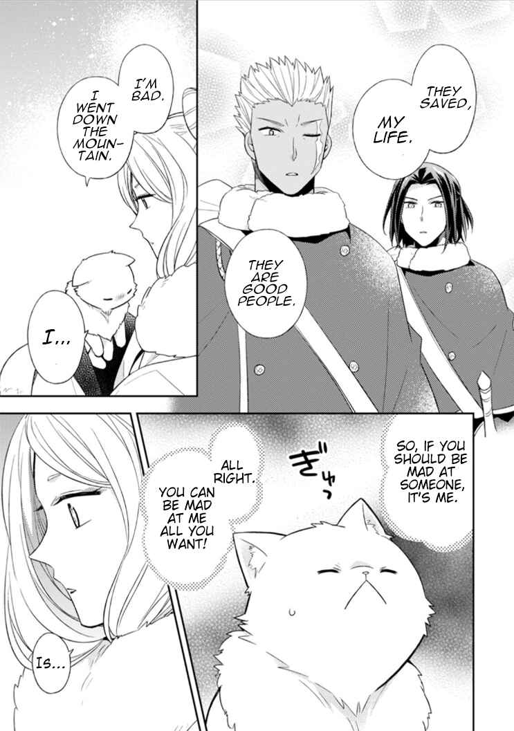 Page 17 Chapter 12 Kita no Toridenite