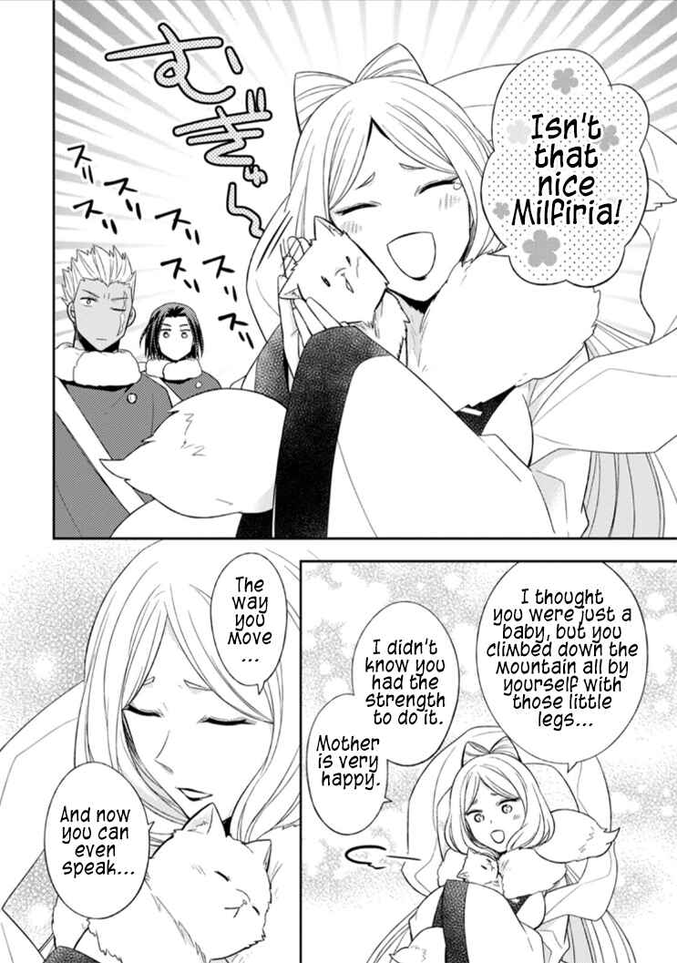 Page 18 Chapter 12 Kita no Toridenite