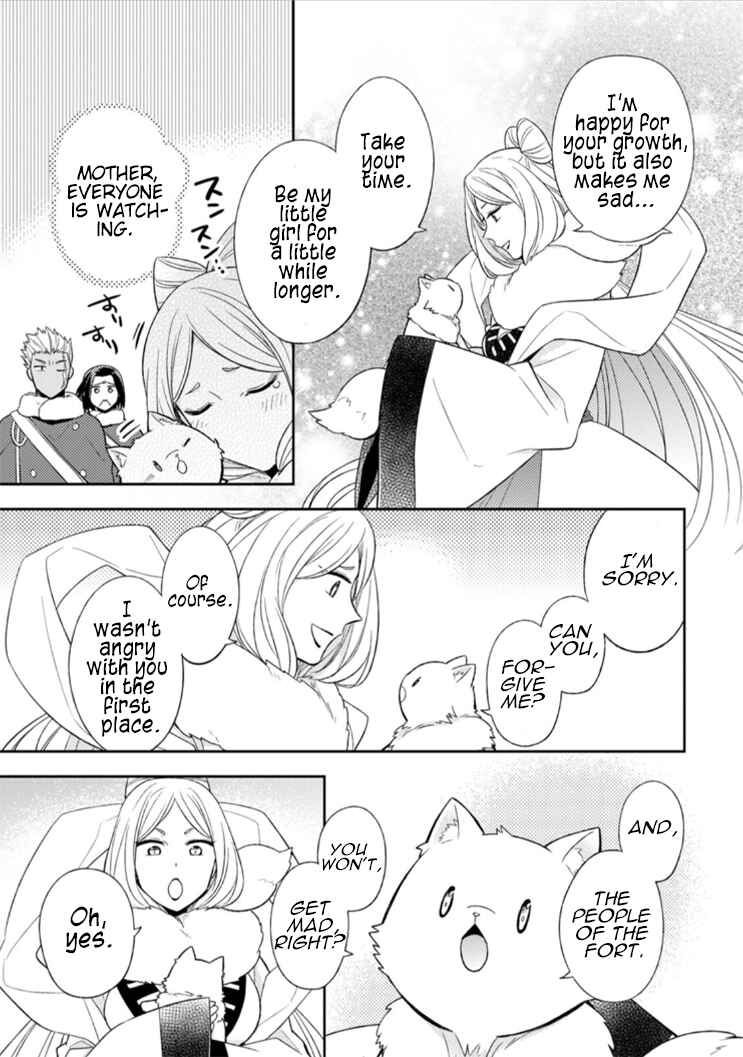Page 19 Chapter 12 Kita no Toridenite