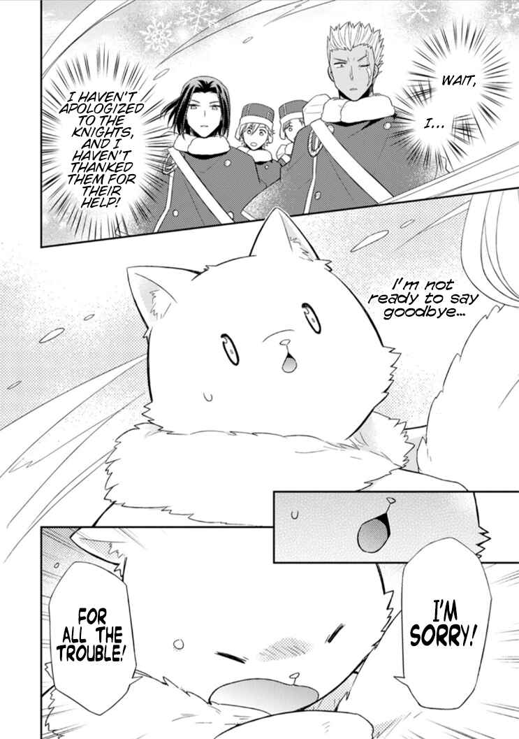 Page 24 Chapter 12 Kita no Toridenite