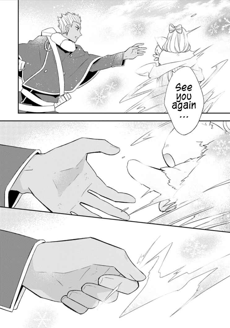 Page 26 Chapter 12 Kita no Toridenite