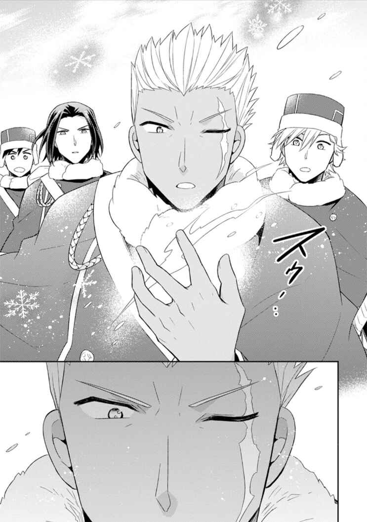 Page 27 Chapter 12 Kita no Toridenite