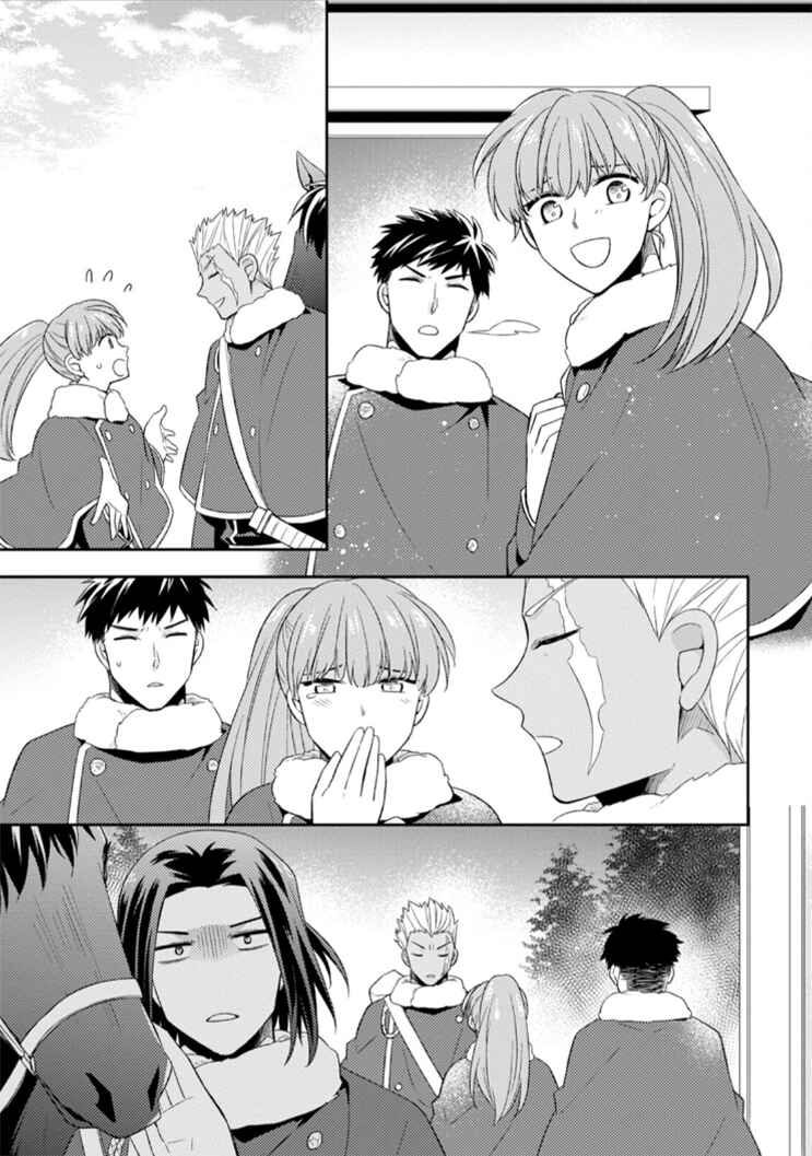 Page 29 Chapter 12 Kita no Toridenite