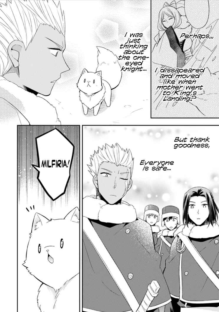Page 4 Chapter 12 Kita no Toridenite