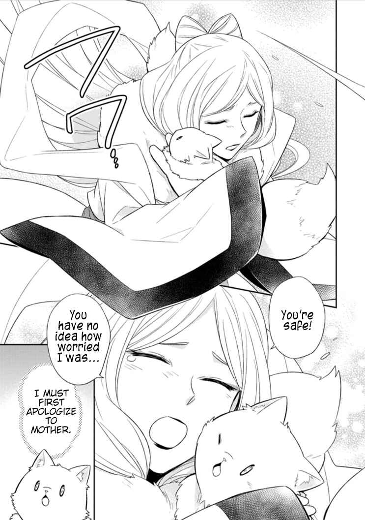 Page 5 Chapter 12 Kita no Toridenite