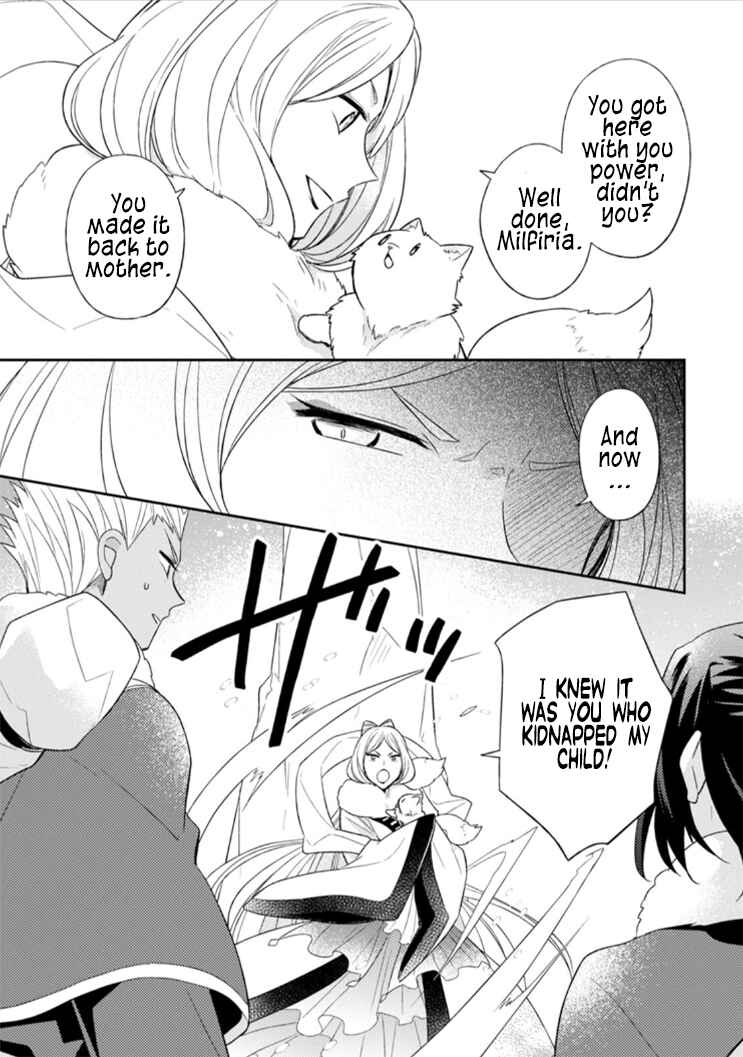 Page 7 Chapter 12 Kita no Toridenite