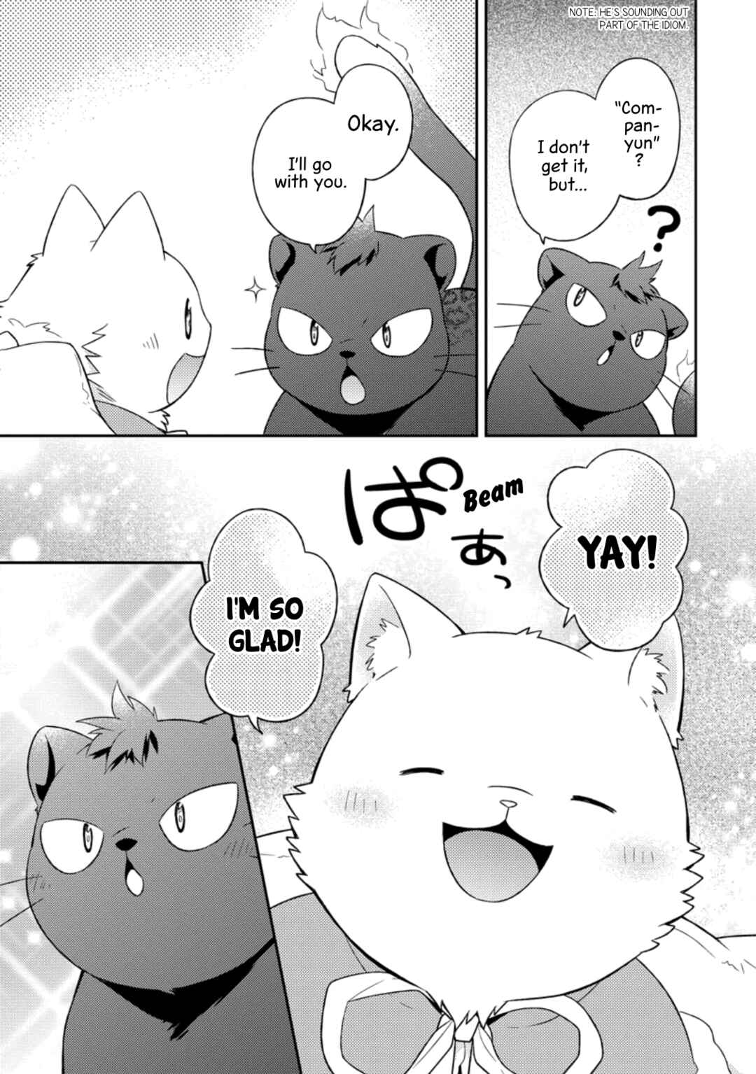 Page 25 Chapter 23 Kita no Toridenite