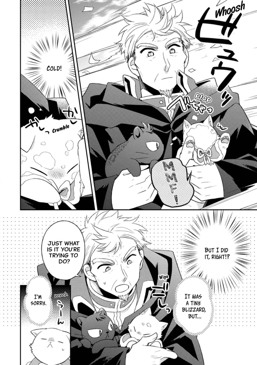 Page 16 Chapter 30 Kita no Toridenite