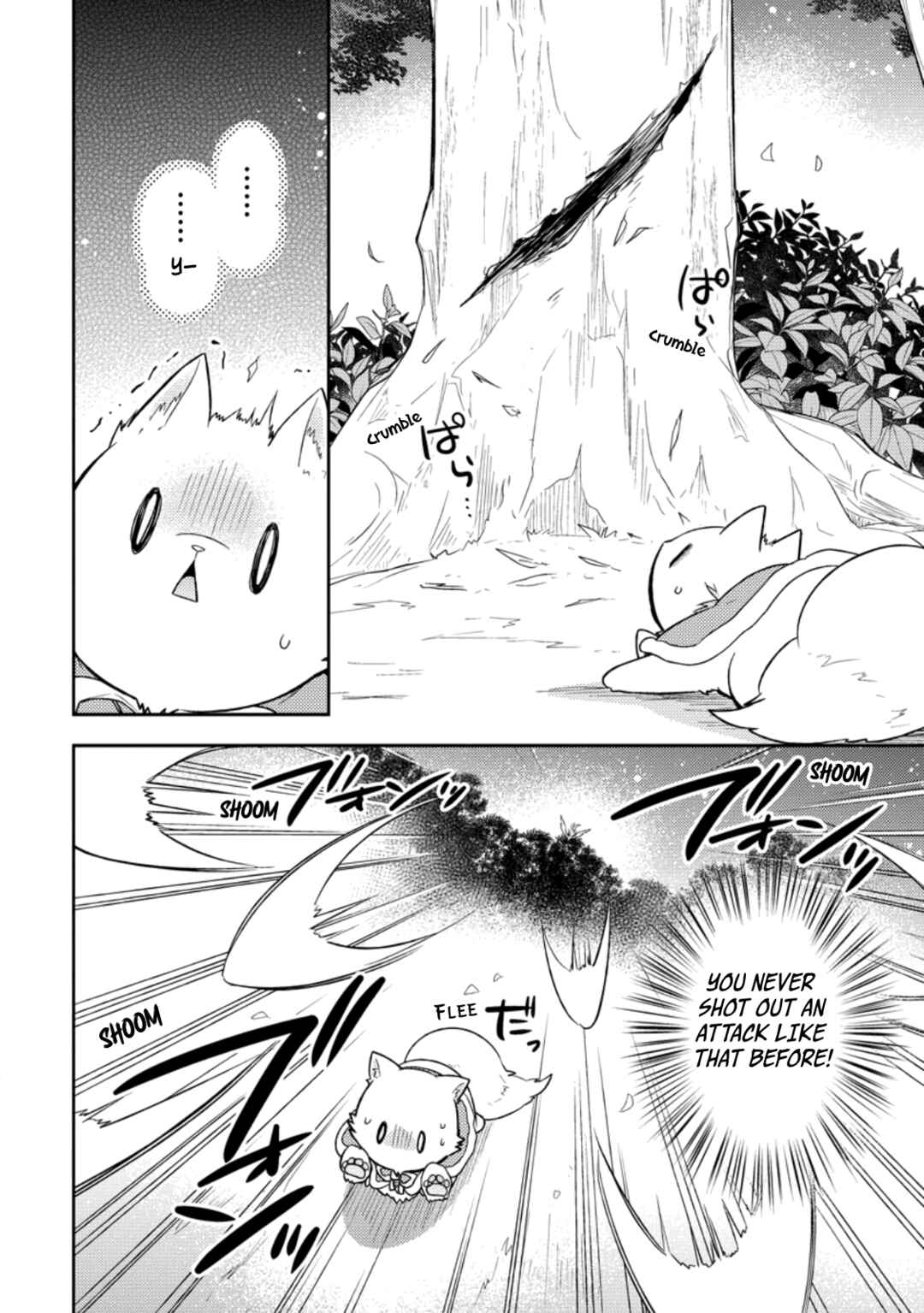 Page 22 Chapter 30 Kita no Toridenite
