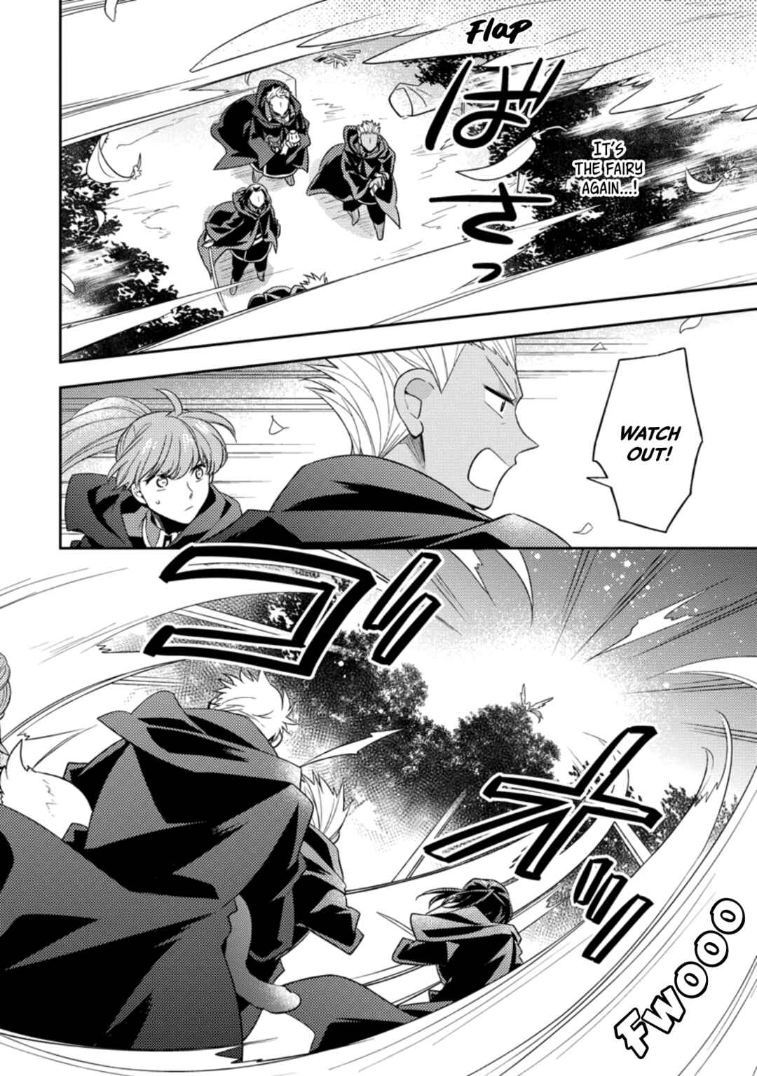 Page 6 Chapter 30 Kita no Toridenite