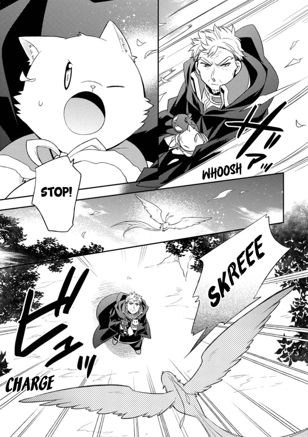Page 7 Chapter 30 Kita no Toridenite