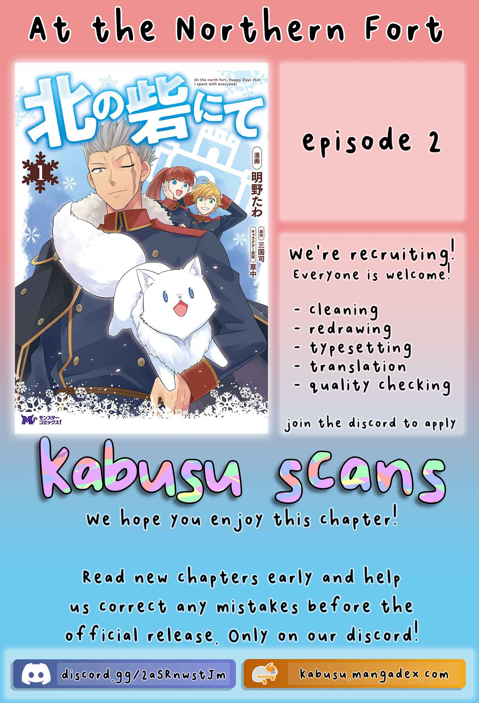 Page 1 Chapter 2 Kita no Toridenite