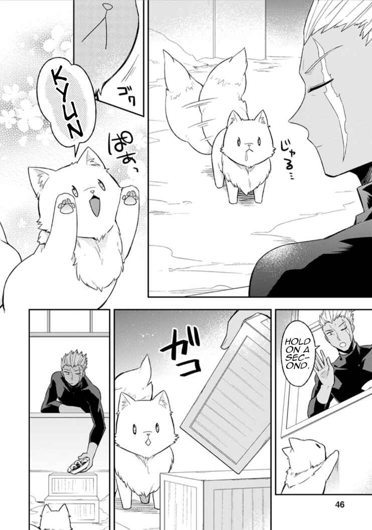 Page 13 Chapter 2 Kita no Toridenite