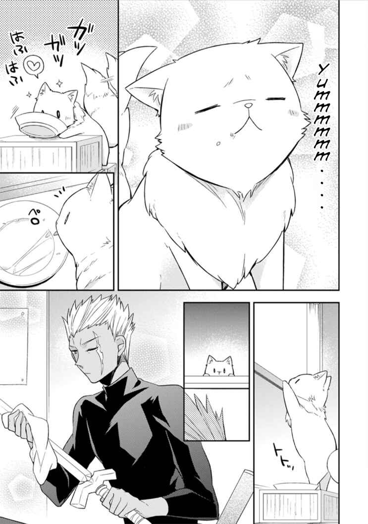 Page 16 Chapter 2 Kita no Toridenite