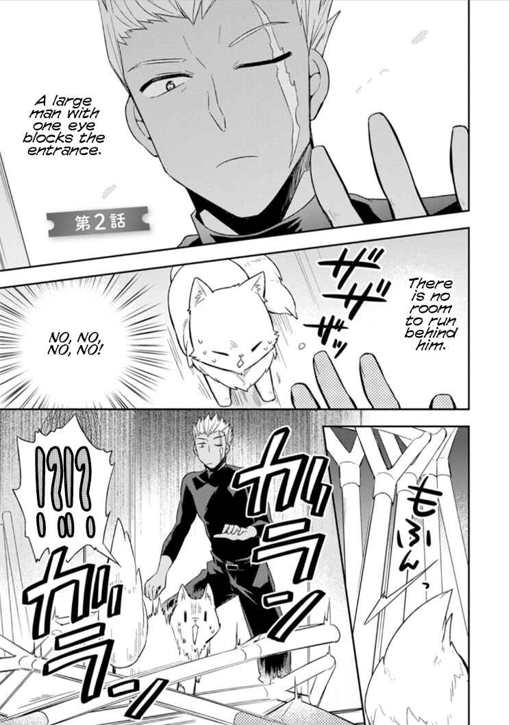 Page 2 Chapter 2 Kita no Toridenite