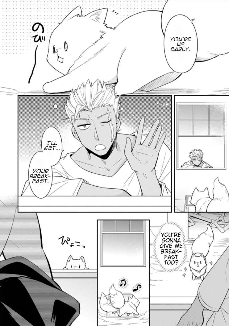 Page 21 Chapter 2 Kita no Toridenite