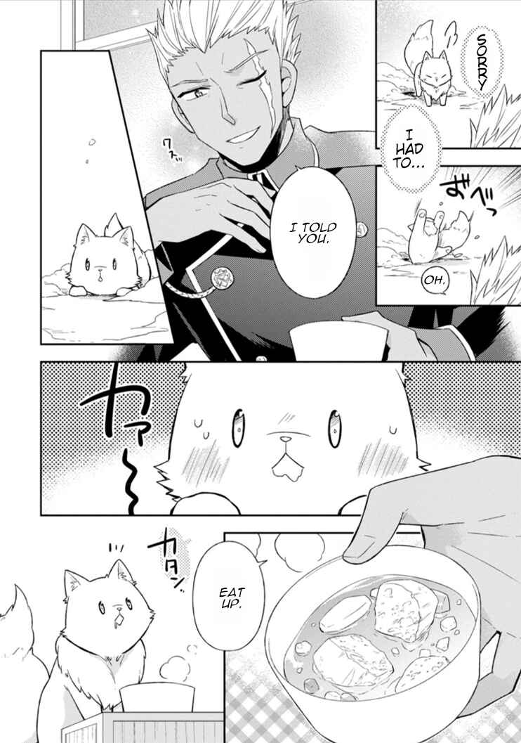Page 23 Chapter 2 Kita no Toridenite