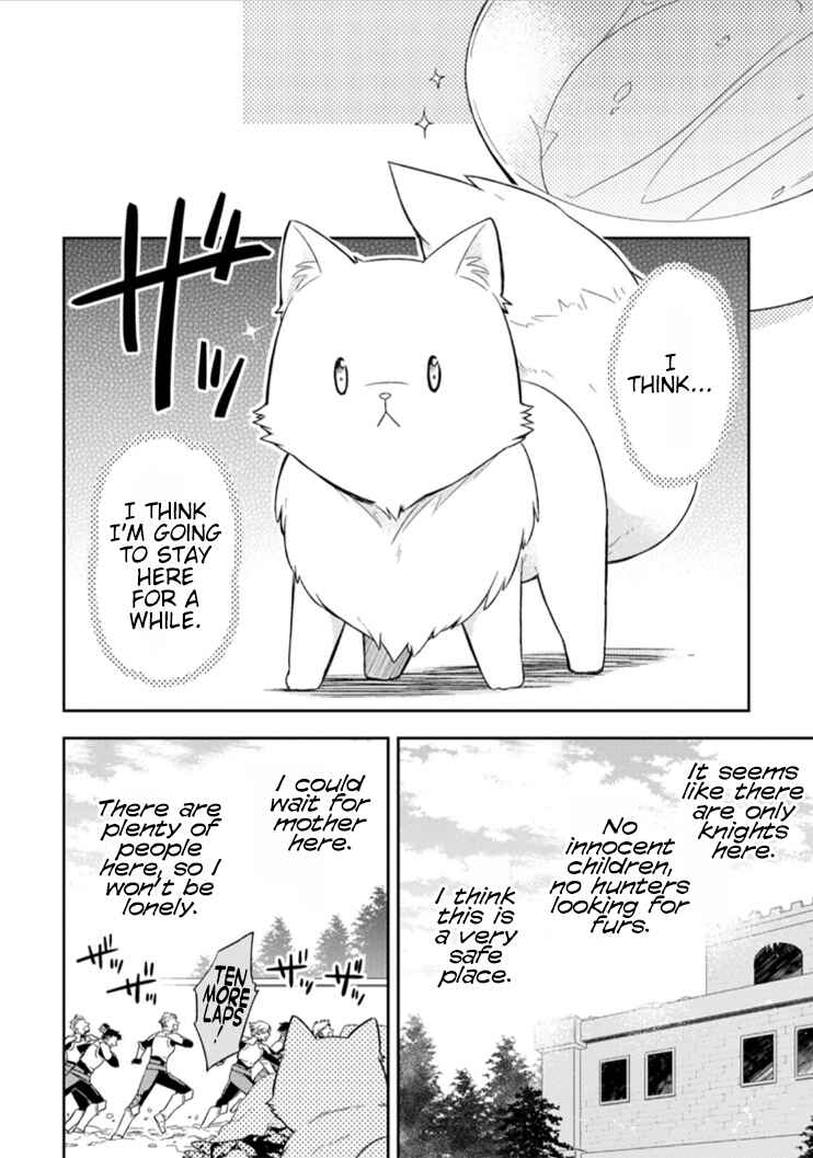 Page 25 Chapter 2 Kita no Toridenite