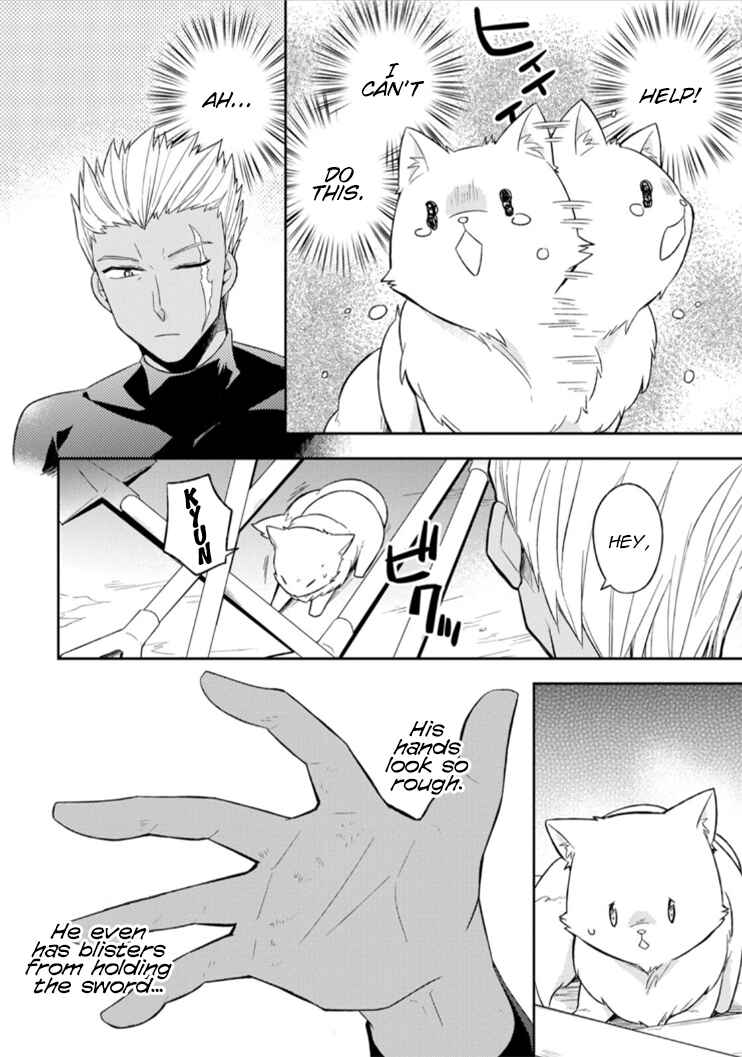 Page 3 Chapter 2 Kita no Toridenite