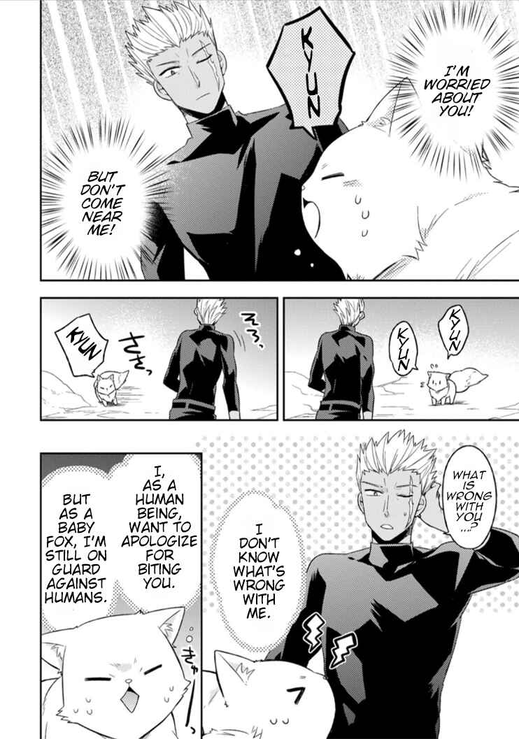 Page 9 Chapter 2 Kita no Toridenite