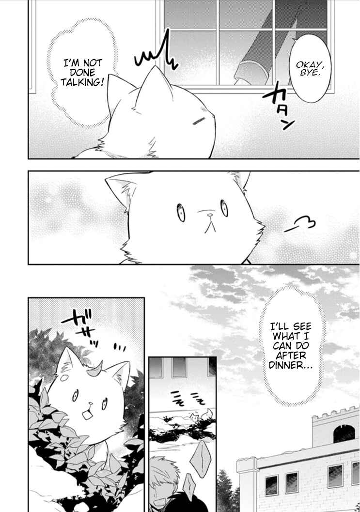 Page 13 Chapter 3 Kita no Toridenite