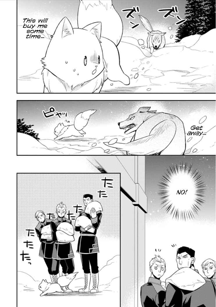 Page 17 Chapter 3 Kita no Toridenite