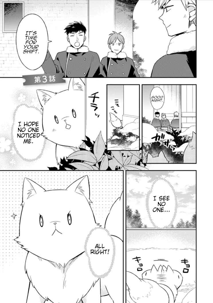 Page 2 Chapter 3 Kita no Toridenite