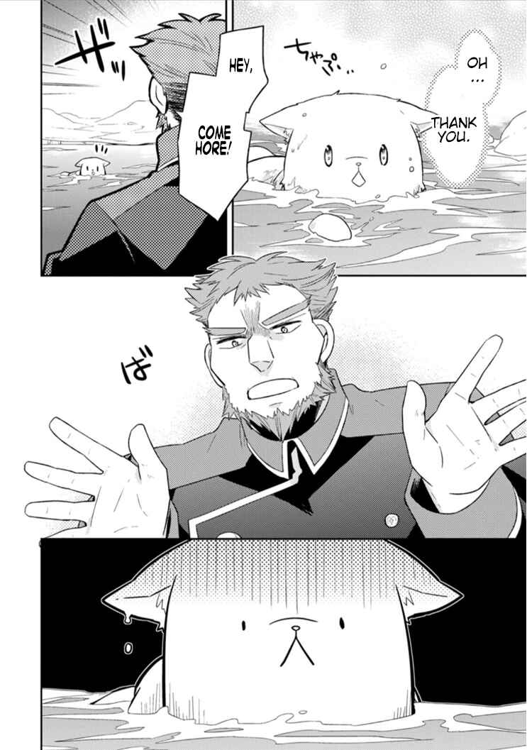 Page 23 Chapter 3 Kita no Toridenite