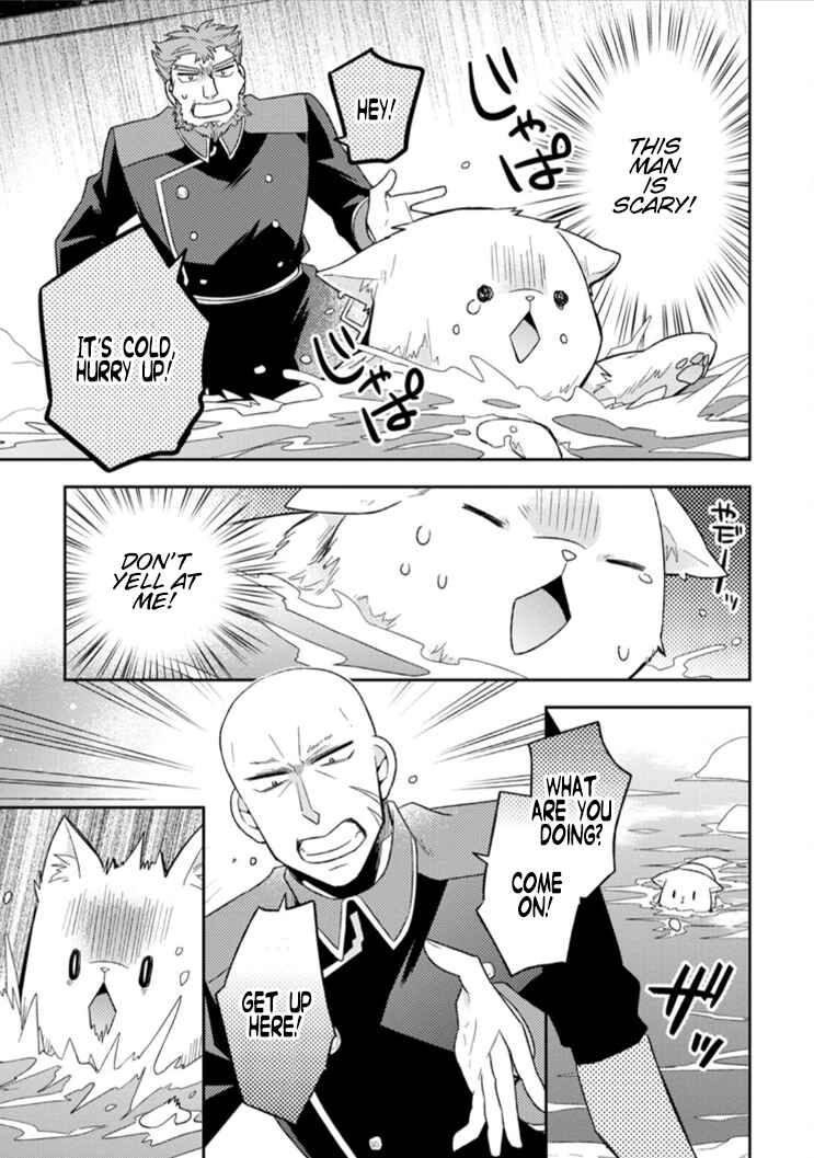 Page 24 Chapter 3 Kita no Toridenite