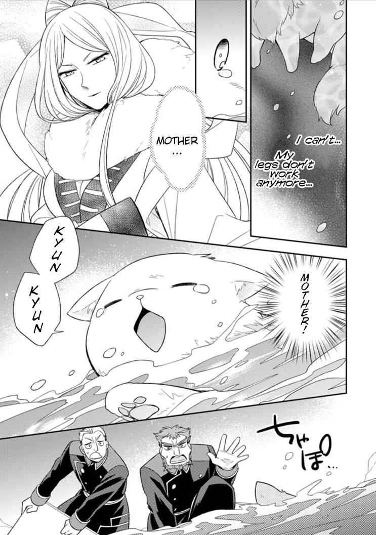 Page 28 Chapter 3 Kita no Toridenite