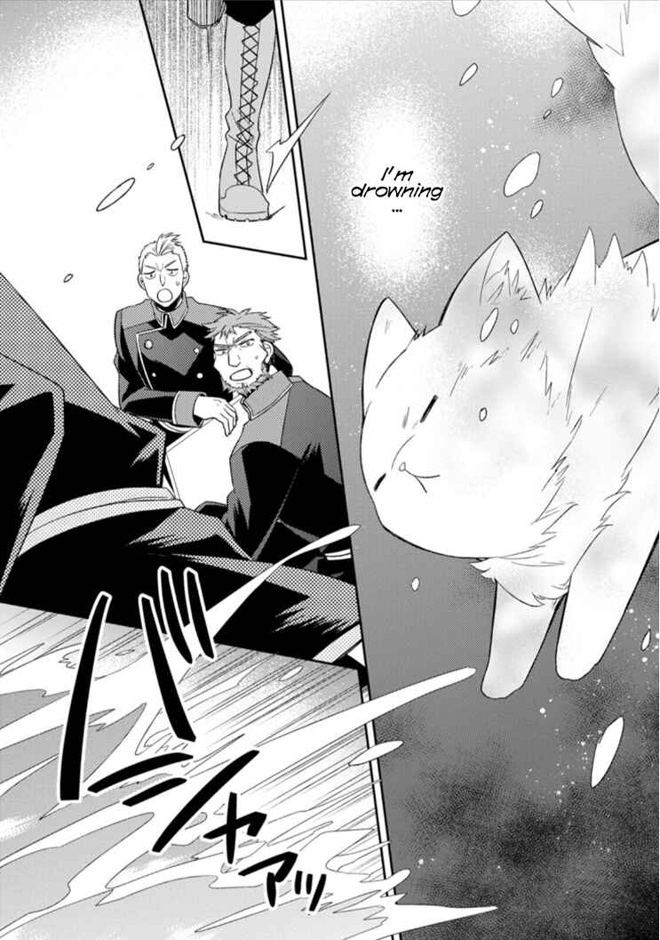 Page 29 Chapter 3 Kita no Toridenite
