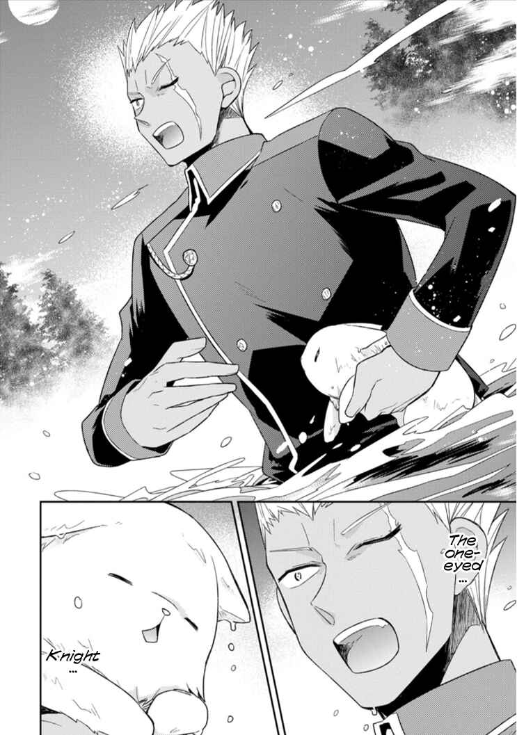 Page 31 Chapter 3 Kita no Toridenite
