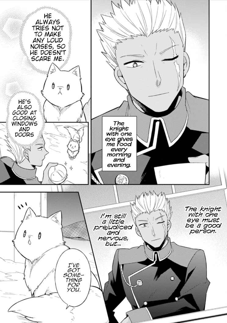 Page 4 Chapter 3 Kita no Toridenite