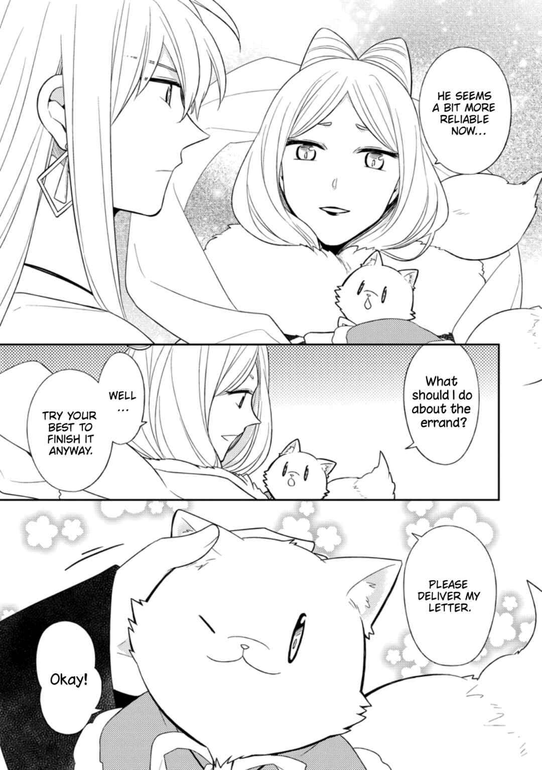 Page 17 Chapter 33 Kita no Toridenite