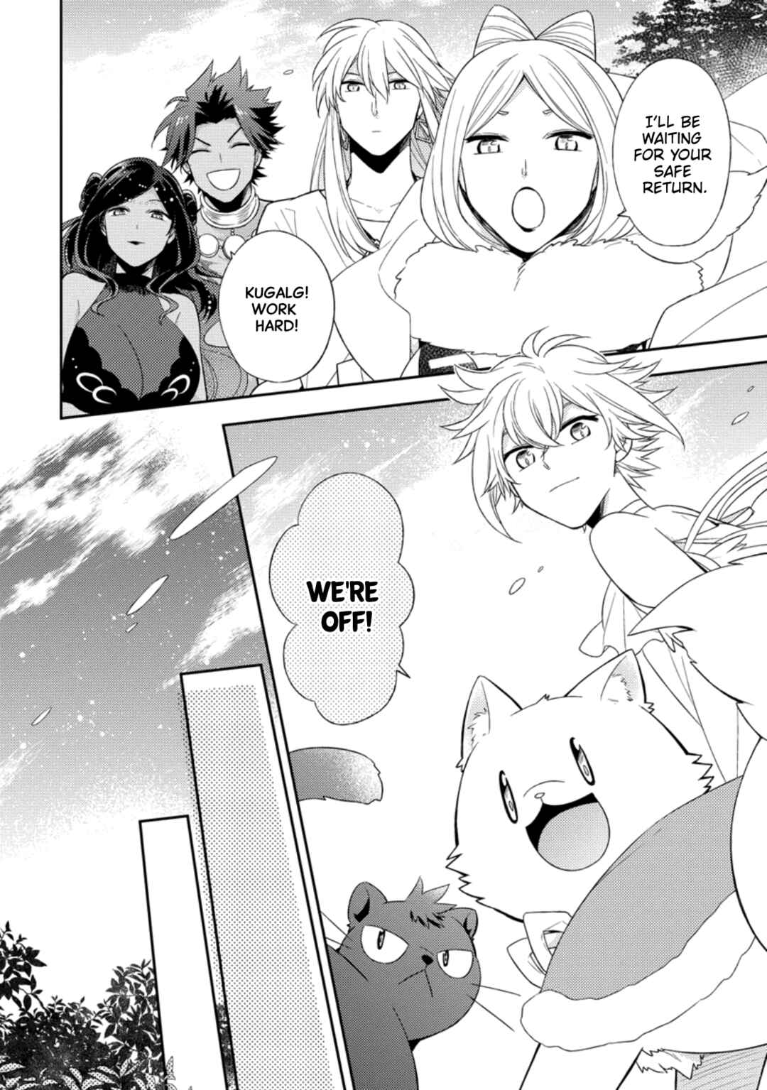 Page 20 Chapter 33 Kita no Toridenite