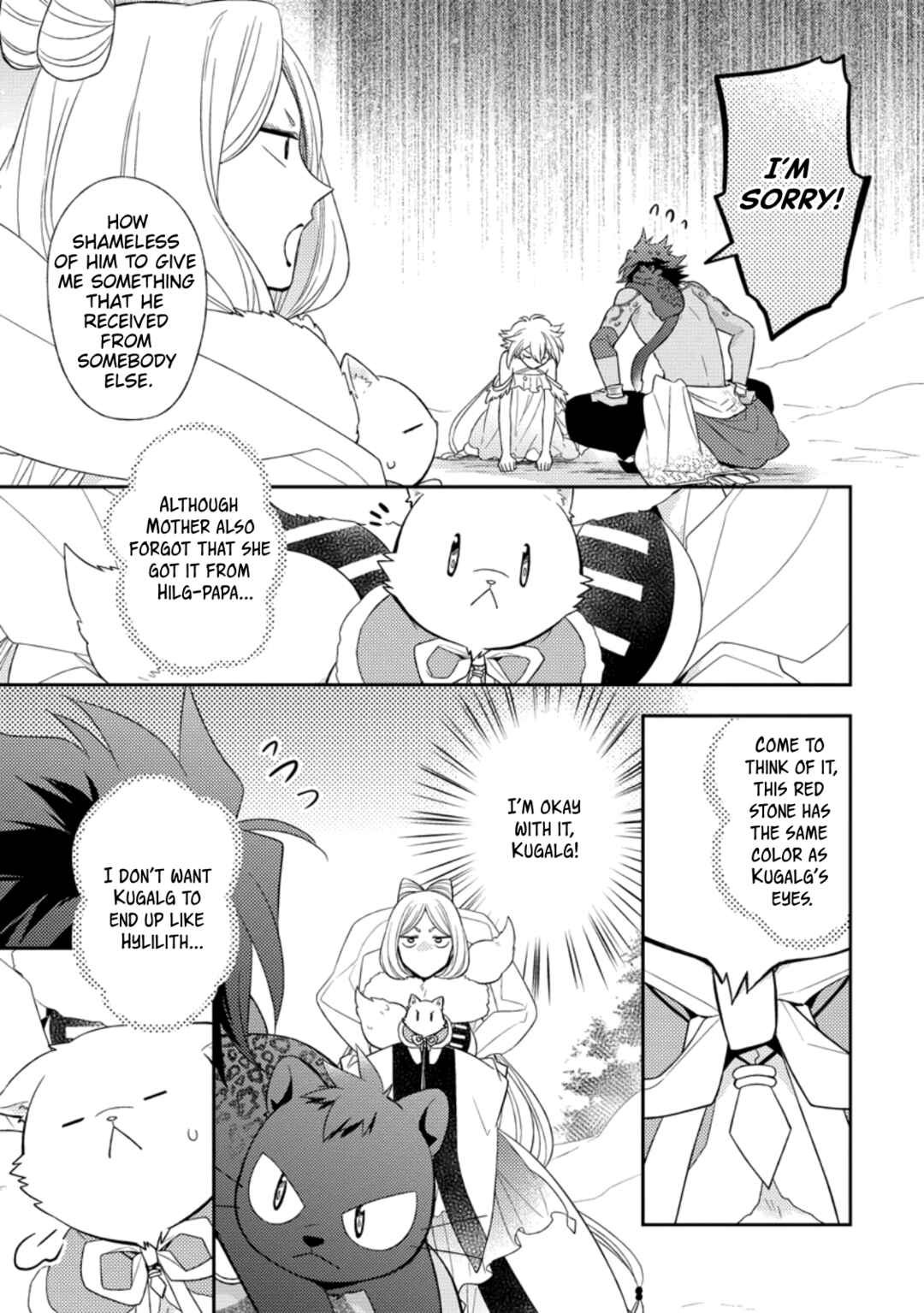 Page 3 Chapter 33 Kita no Toridenite